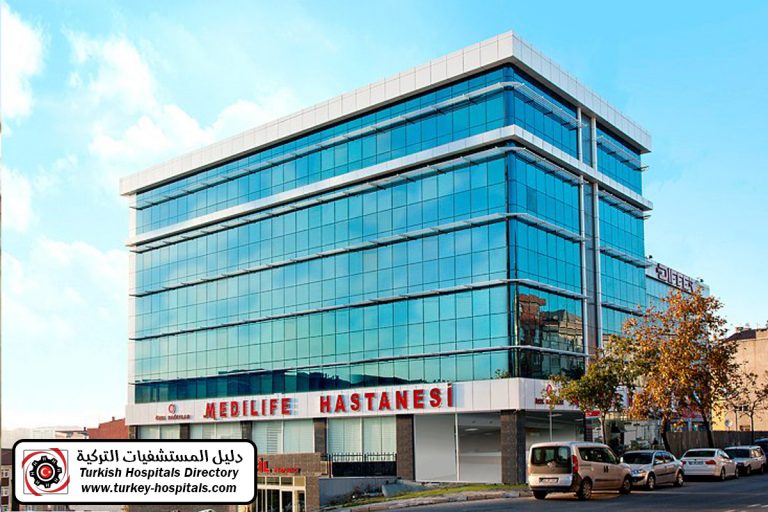 Medi Life Bagcilar Hospital - Turkish Hospitals Directory