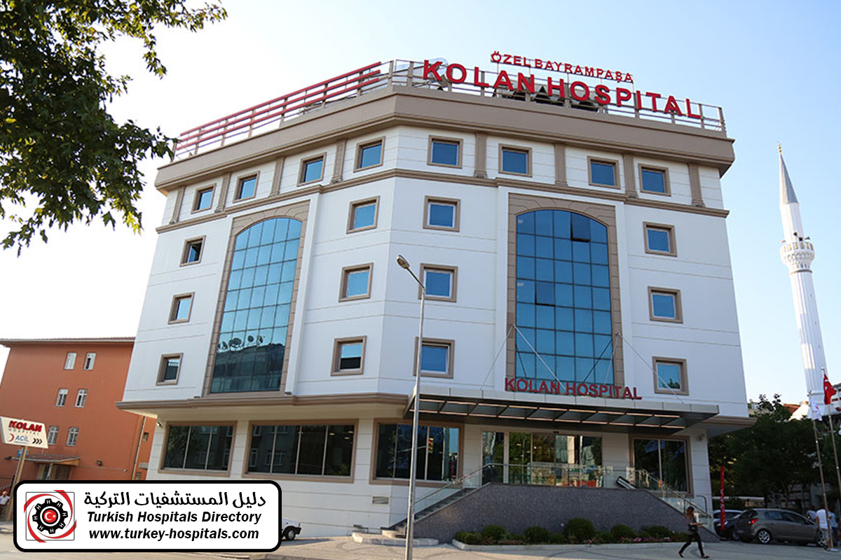 مستشفى كولان بايرم باشا