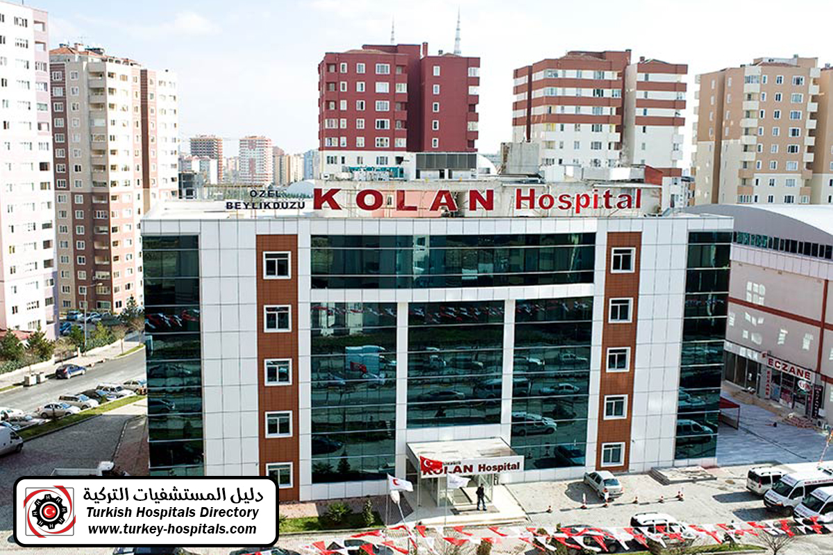 مستشفى كولان بيلك دزو