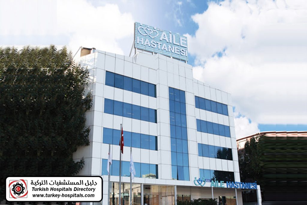 Hospitals In Turkey - Turkish Hospitals Directory